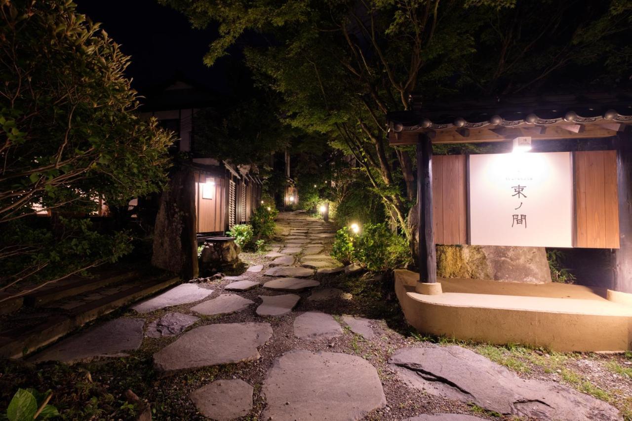 Yufuin Onsen Tsukanoma Екстер'єр фото